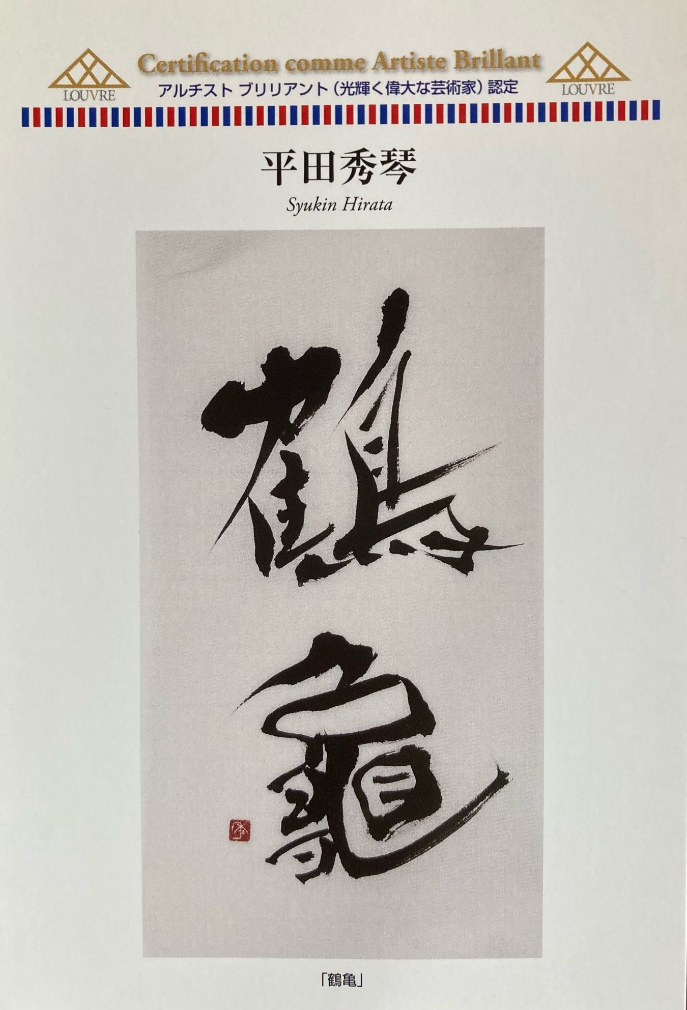 古書 ルーブル美術館　図録　（30年程前の出版） 2025年最新】ルーブル美術館 図録の人気アイテム - メルカリ